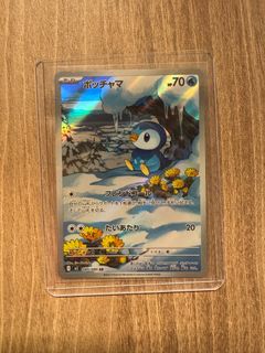 (Category: ) located in . Submitted by cardperry (Listing ID 1429938094, Image 1). Description: .