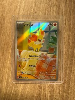 (Category: ) located in . Submitted by cardperry (Listing ID 1429930497, Image 1). Description: .