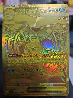(Category: ) located in . Submitted by degenwisely (Listing ID 1429907989, Image 1). Description: .