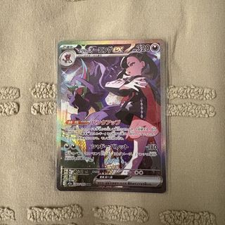 (Category: ) located in . Submitted by j0kessss (Listing ID 1426754261, Image 1). Description: .