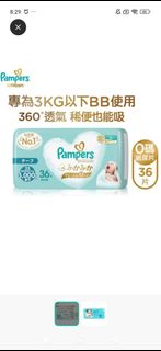 （分類：）位於 。 由 ccy325 提交（商品編號 1429843635，圖片 1）。簡介： 。
