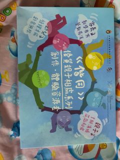 （分類：）位於 。 由 corrinelam 提交（商品編號 1429980664，圖片 1）。簡介： 。