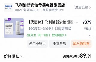 (Category: ) located in . Submitted by daphneng95 (Listing ID 1429993625, Image 1). Description: .