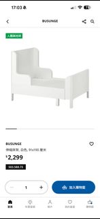 （分類：）位於 。 由 samuel1128 提交（商品編號 1429926269，圖片 1）。簡介： 。
