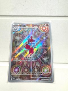 （分類：）位於 。 由 gugugaga33 提交（商品編號 1429973364，圖片 1）。簡介： 。