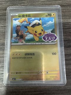 (Category: ) located in . Submitted by pika1.tree (Listing ID 1429881640, Image 1). Description: .