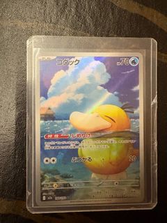 (Category: ) located in . Submitted by jbytcg (Listing ID 1429989064, Image 1). Description: .