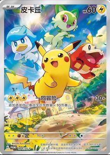 (Category: ) located in . Submitted by redlorryyellowlorry (Listing ID 1429924924, Image 1). Description: .