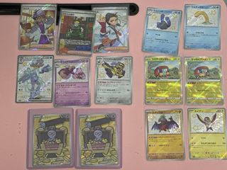 (Category: ) located in . Submitted by Collector_boi (Listing ID 1429905948, Image 1). Description: .