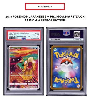 (Category: ) located in . Submitted by poki_family (Listing ID 1429844347, Image 1). Description: .