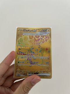 （分類：）位於 。 由 o_o_panda 提交（商品編號 1429880872，圖片 1）。簡介： 。