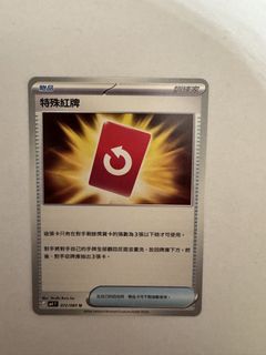 （分類：）位於 。 由 swc603 提交（商品編號 1429981240，圖片 1）。簡介： 。