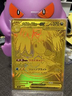 （分類：）位於 。 由 pui0417 提交（商品編號 1430015236，圖片 1）。簡介： 。