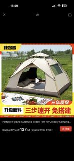 (Category: ) located in . Submitted by happiecar (Listing ID 1429866663, Image 1). Description: .