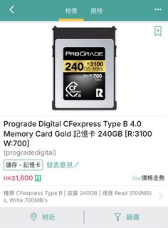 （分類：）位於 。 由 justinn1 提交（商品編號 1429995977，圖片 1）。簡介： 。