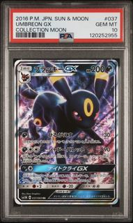 （分類：）位於 。 由 pokemon_alvin 提交（商品編號 1429938221，圖片 1）。簡介： 。
