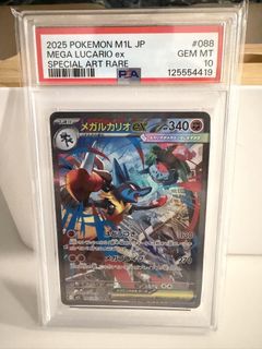 (Category: ) located in . Submitted by prime_tcg (Listing ID 1429995154, Image 1). Description: .