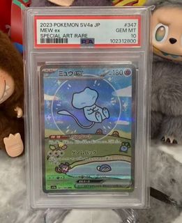 (Category: ) located in . Submitted by thecollectable (Listing ID 1429975090, Image 1). Description: .
