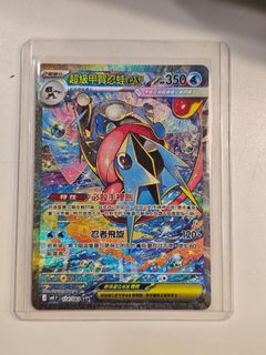 （分類：）位於 。 由 pokeside4lt 提交（商品編號 1429948999，圖片 1）。簡介： 。