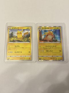 （分類：）位於 。 由 peterptcg 提交（商品編號 1429968941，圖片 1）。簡介： 。