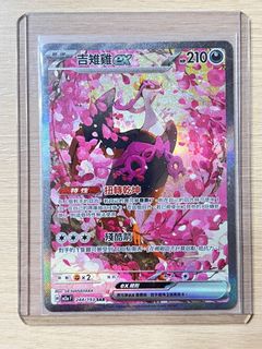 （分類：）位於 。 由 ntkkm 提交（商品編號 1429630443，圖片 1）。簡介： 。