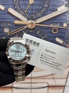 （分類：）位於 。 由 hangyiuwatch 提交（商品編號 1430022197，圖片 1）。簡介： 。
