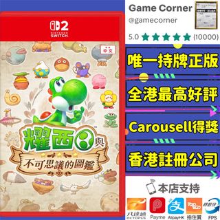 Switch 2 獨佔遊戲 Collection item 3