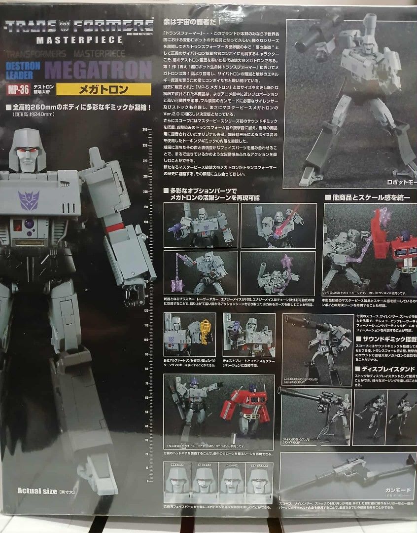 Transformers Masterpiece MP-36 Megatron (Category: Figurines & Statues) located in Manila. Submitted by rhenz22 (Listing ID 1429902046, Image 2). Description: MISB available in our shop DRAGONSKEEP located in shoppeville plus Greenhills San Juan .