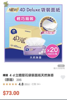 （分類：）位於 。 由 jacky.lau 提交（商品編號 1429910095，圖片 1）。簡介： 。