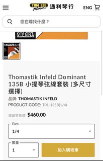 （分類：）位於 。 由 williammmmmmm99 提交（商品編號 1429864807，圖片 1）。簡介： 。