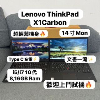 （分類：）位於 。 由 notebook_master 提交（商品編號 1429883837，圖片 1）。簡介： 。