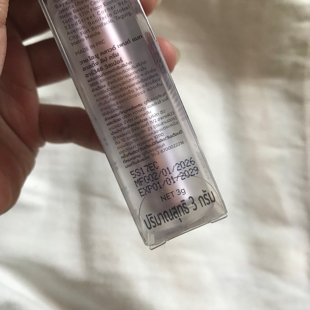 Y.O.U Cloud Paint Matte Lasting Lip Cream (Category: Makeup) located in Marikina City. Submitted by altvxz (Listing ID 1429851712, Image 3). Description: SHADE: WHISPER Swatched Only! :) .