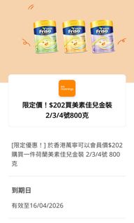 （分類：）位於 。 由 yh2024 提交（商品編號 1429607607，圖片 1）。簡介： 。
