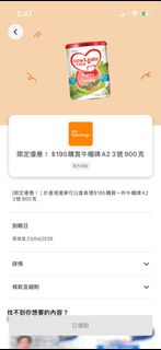 （分類：）位於 。 由 iammami 提交（商品編號 1429934928，圖片 1）。簡介： 。