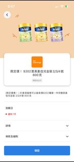 （分類：）位於 。 由 iammami 提交（商品編號 1429935071，圖片 1）。簡介： 。