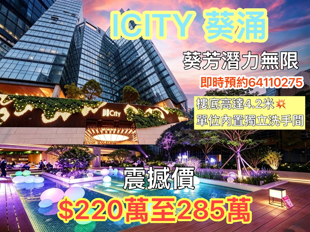 （分類：）位於 。 由 michaelchannnnn 提交（商品編號 1262965238，圖片 1）。簡介： 。