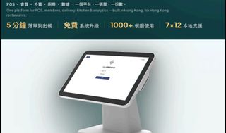 （分類：）位於 。 由 pos_hk 提交（商品編號 1435201377，圖片 1）。簡介： 。