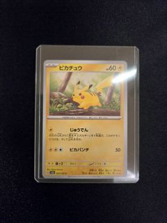 （分類：）位於 。 由 poke_piano 提交（商品編號 1435195465，圖片 1）。簡介： 。