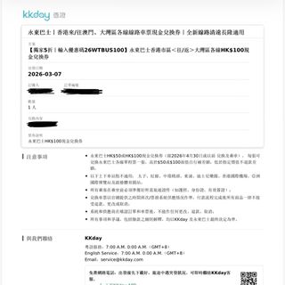 （分類：）位於 。 由 brownnnisq 提交（商品編號 1435201427，圖片 1）。簡介： 。
