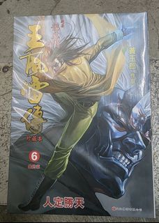 （分類：）位於 。 由 dc263700 提交（商品編號 1435182840，圖片 1）。簡介： 。