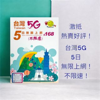 （分類：）位於 。 由 168jphksim 提交（商品編號 1341617404，圖片 1）。簡介： 。