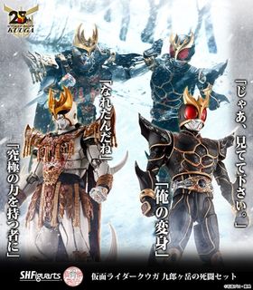 S.H.Figuarts（真骨彫製法） 仮面ライダークウガ 九郎ヶ岳の死闘セット Shf shin kamen rider 新幪面超人一号出售| 網上購買1,000+ 件Shf shin