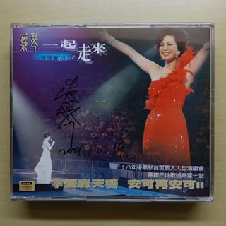 Audio King] 孙燕姿 Stefanie Sun Yanzi - <<2004 年轻无限演唱会