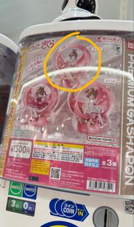 （分類：）位於 。 由 ninoyu 提交（商品編號 1435205077，圖片 1）。簡介： 。