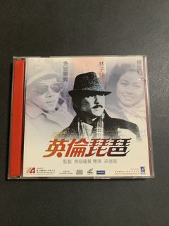 （分類：）位於 。 由 vcd.vcdvcd 提交（商品編號 1435294215，圖片 1）。簡介： 。
