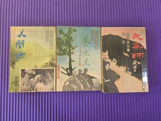 （分類：）位於 。 由 k.c.01 提交（商品編號 1435254840，圖片 1）。簡介： 。