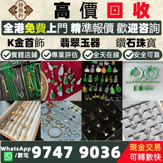 （分類：）位於 。 由 whatsap-97479036 提交（商品編號 1435266092，圖片 1）。簡介： 。
