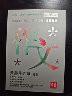 （分類：）位於 。 由 realpui 提交（商品編號 1435246647，圖片 1）。簡介： 。