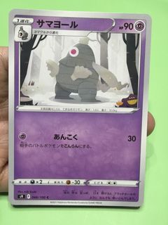 （分類：）位於 。 由 jane00006 提交（商品編號 1435273009，圖片 1）。簡介： 。