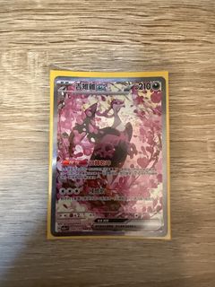 （分類：）位於 。 由 orenjilam 提交（商品編號 1435189731，圖片 1）。簡介： 。